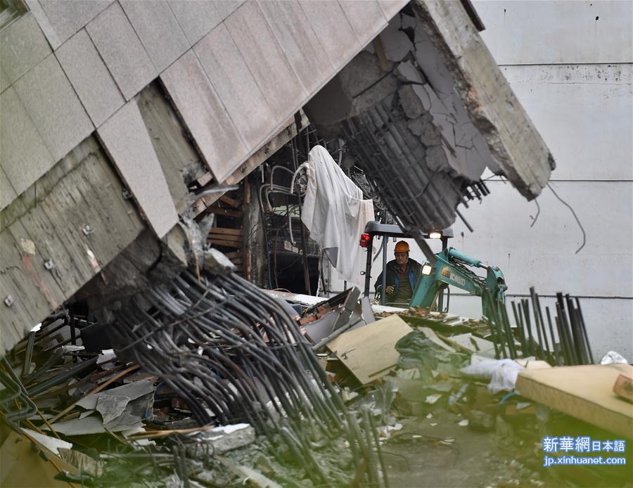 （突发事件）（5）台湾花莲地震：已有4名大陆游客遇难 另有5名被困