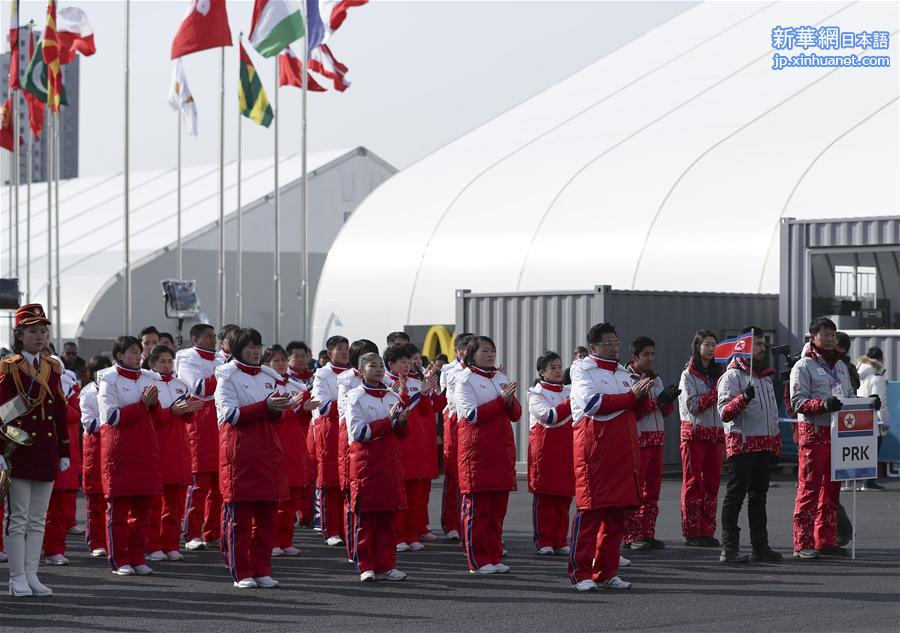 （冬奥会）（1）朝鲜体育代表团举行升旗仪式
