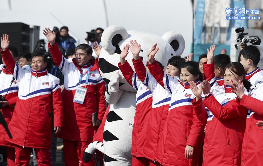 （冬奥会）（6）朝鲜体育代表团举行升旗仪式
