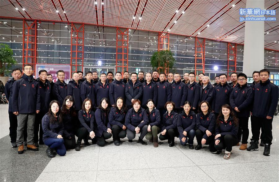 （体育）北京冬奥组委派出首批观察员赴韩国平昌