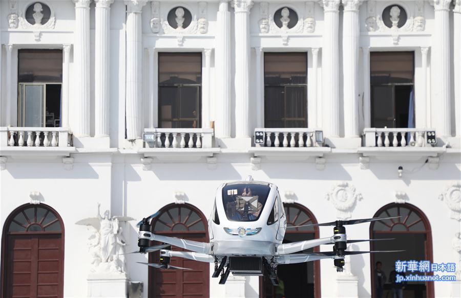 （科技）（1）中国无人驾驶飞行器载客试飞 