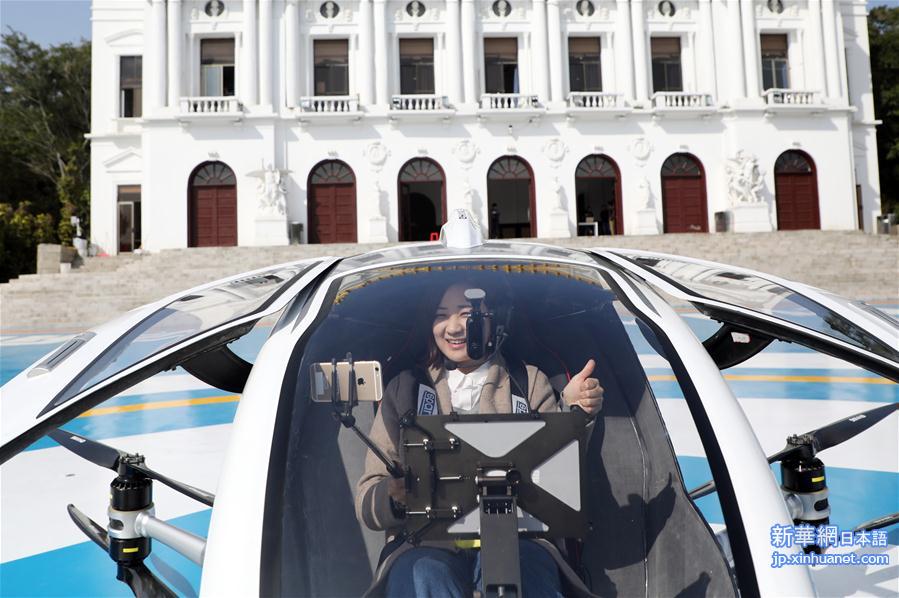 （科技）（2）中国无人驾驶飞行器载客试飞 