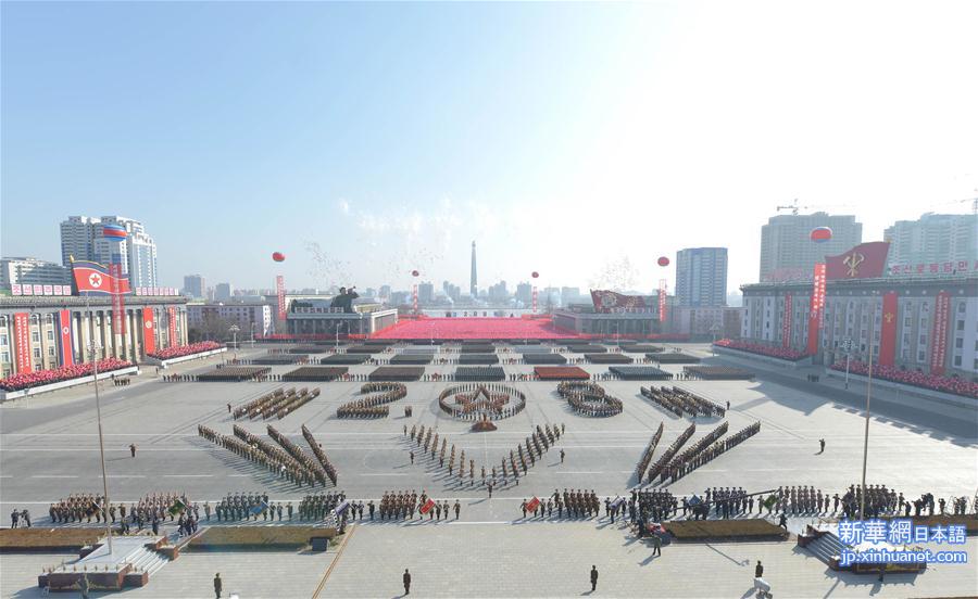 （国际）（2）朝鲜举行阅兵式庆祝建军70周年