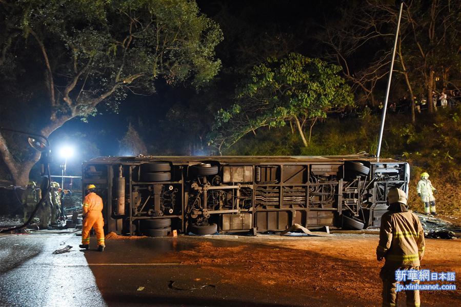 （突发事件）（1）香港双层巴士车祸造成多人死伤