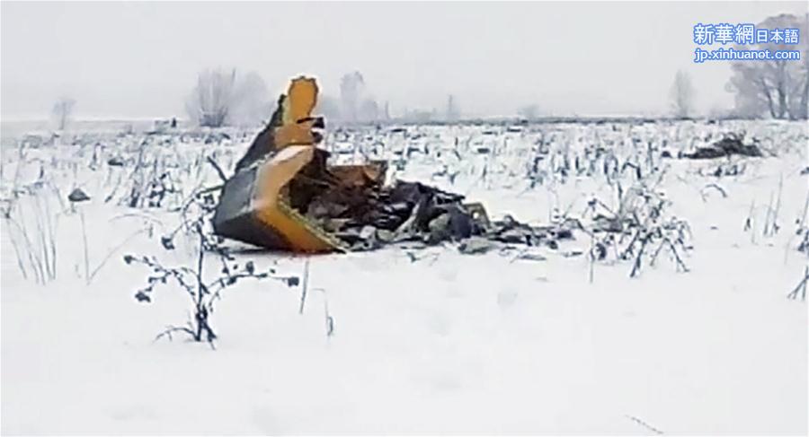 （国际）（1）一架民航客机在莫斯科州坠毁