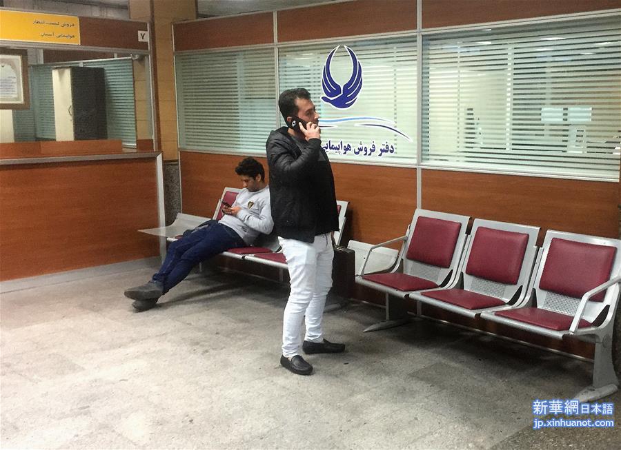 （国际）（3）伊朗一架客机坠毁66人死亡  