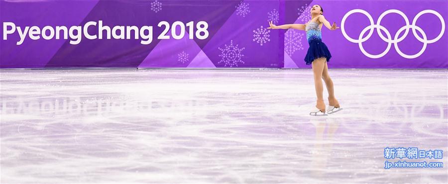 （冬奥会）（5）花样滑冰——女子单人滑短节目：李香凝晋级自由滑