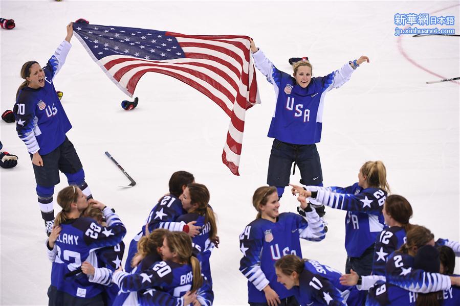 （冬奥会）（4）冰球——女子决赛：美国队夺冠