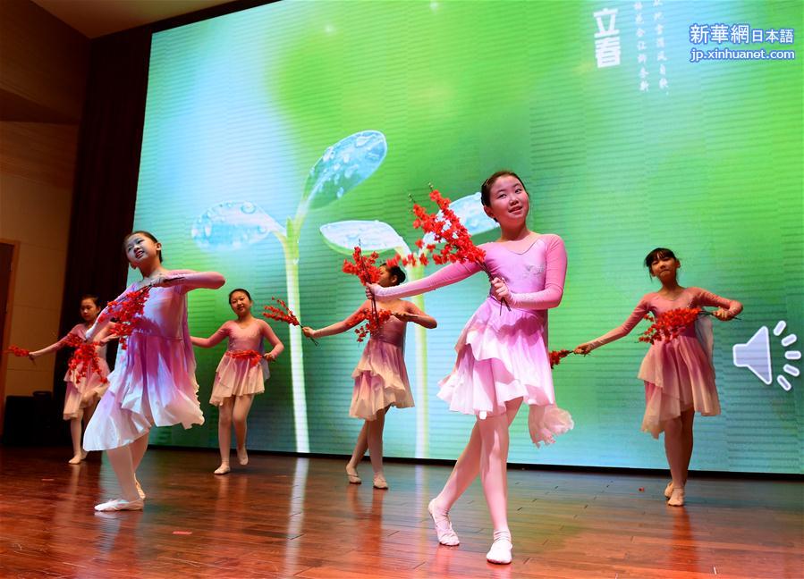 （教育）（3）北京：开学典礼上“遇见”传统文化