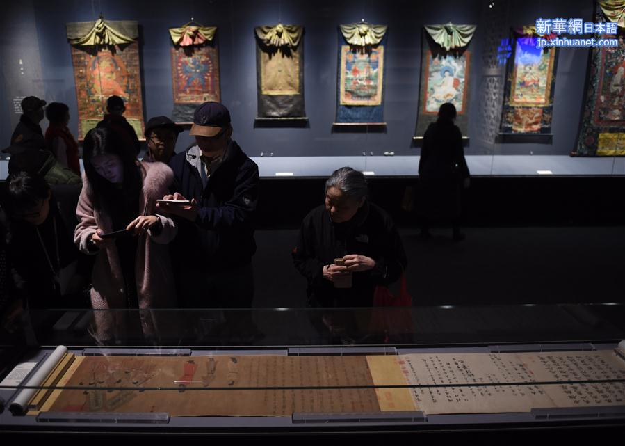 （文化）（2）《天路文华——西藏历史文化展》首博开幕