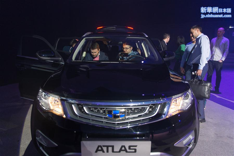 （国际）（4）吉利汽车新一代产品在俄罗斯上市