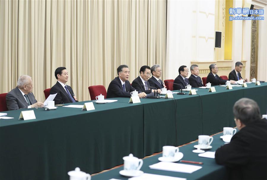 （两会）政协第十三届全国委员会第一次会议主席团举行第一次会议