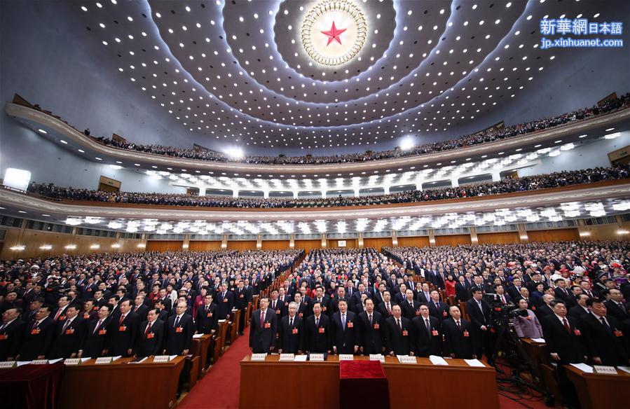 （两会·人大开幕·XHDW）（3）十三届全国人大一次会议在京开幕