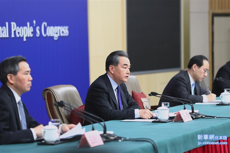（两会·XHDW）（2）外交部部长王毅就“中国的外交政策和对外关系”答记者问