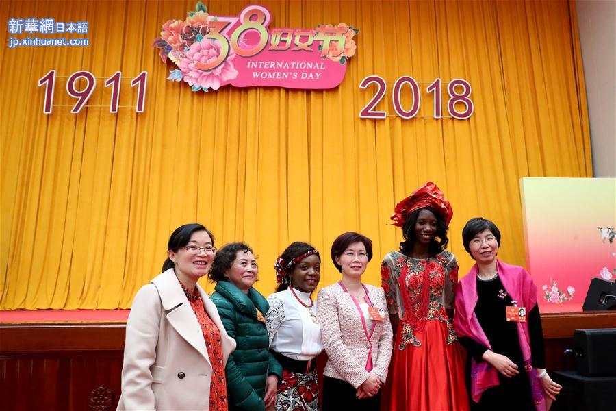 （时政）（3）“三八”国际妇女节中外妇女招待会在京举行