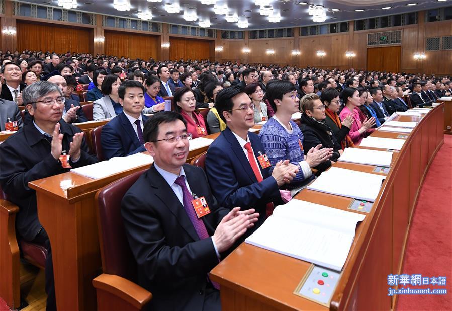 （两会）（3）全国政协十三届一次会议举行第三次全体会议