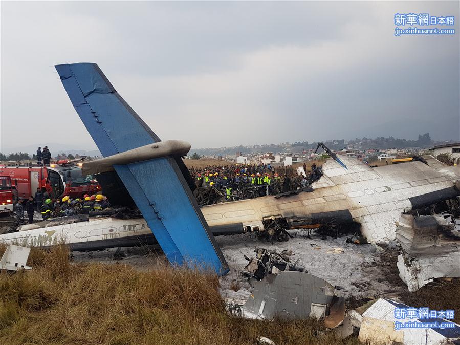 （请以此说明为准）（国际）（1）一架载有71人的客机在尼泊尔降落时起火　17人受伤其余恐遇难