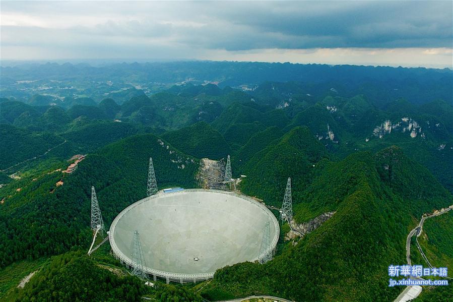 （图文互动）（1）中国天眼”已发现11颗新脉冲星
