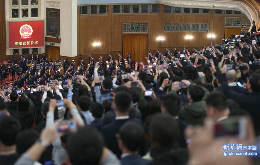 （两会）（3）十三届全国人大一次会议宪法宣誓仪式举行