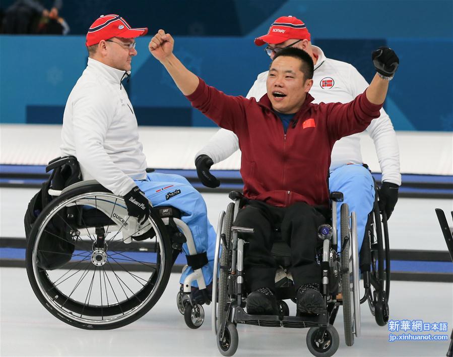 （冬残奥会）（5）轮椅冰壶——中国代表团实现冬残奥会金牌零的突破