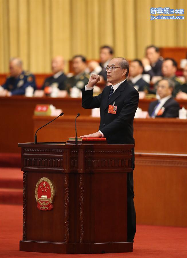 （两会）最高人民检察院检察长张军进行宪法宣誓