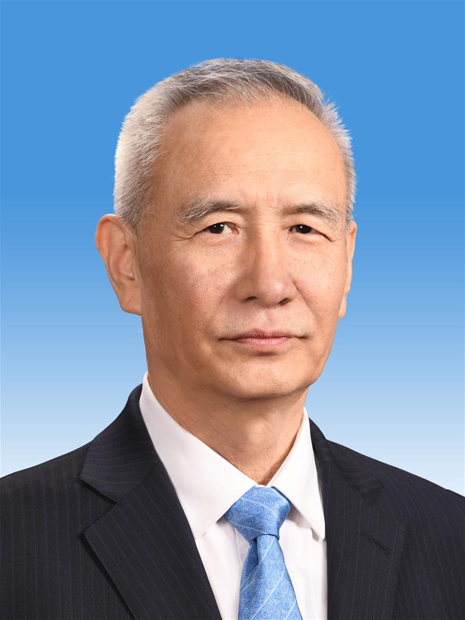 （两会）中华人民共和国国务院副总理刘鹤