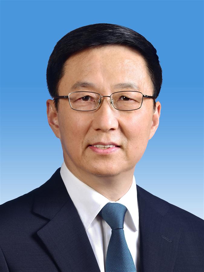 （两会）中华人民共和国国务院副总理韩正 