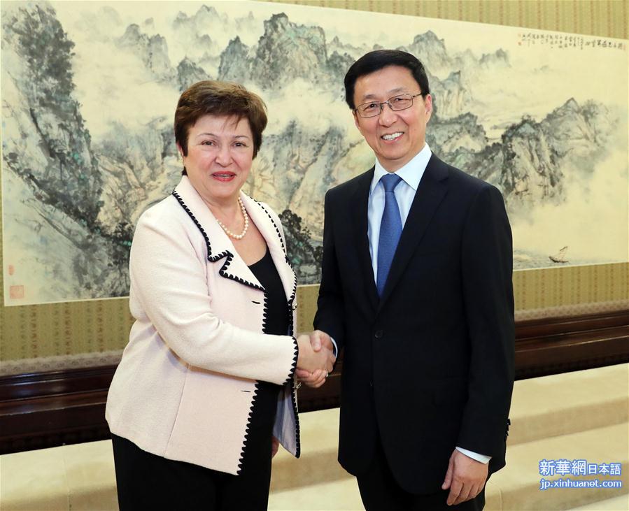（时政）韩正会见世界银行首席执行官格奥尔基耶娃