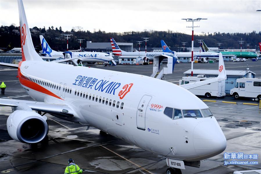 （XHDW）（1）波音第9999架737飞机完成交付并飞往中国