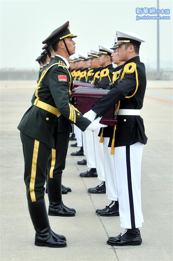 （国际）（9）中韩举行第五批在韩中国人民志愿军烈士遗骸交接仪式