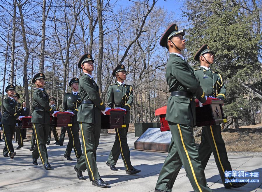 （时政）（2）第五批在韩中国人民志愿军烈士遗骸在沈阳安葬