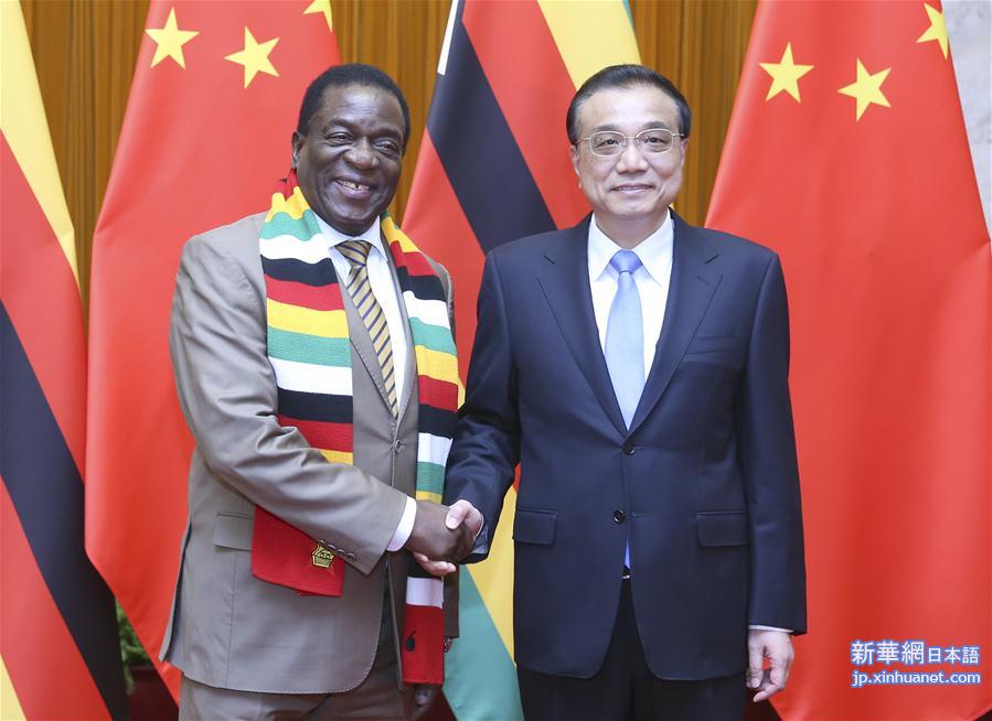 （时政）李克强会见津巴布韦总统姆南加古瓦