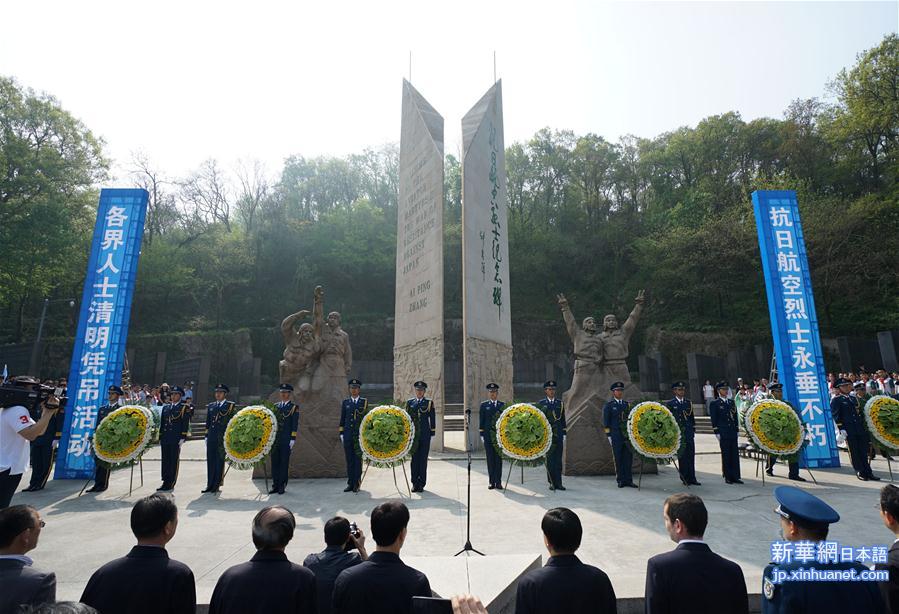（社会）（1）南京：各界人士凭吊抗日航空烈士