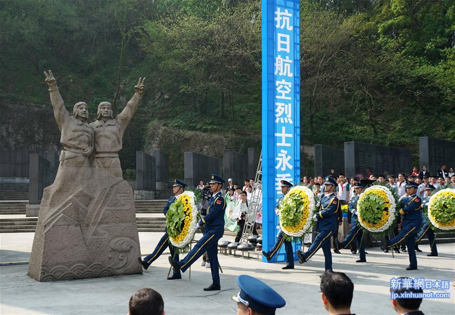 （社会）（2）南京：各界人士凭吊抗日航空烈士