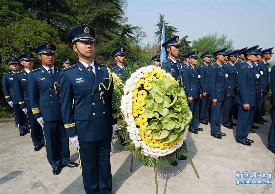 （社会）（3）南京：各界人士凭吊抗日航空烈士
