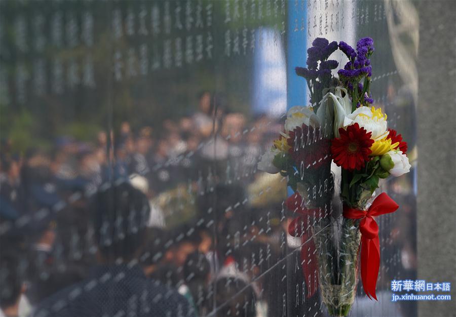 （社会）（4）南京：各界人士凭吊抗日航空烈士