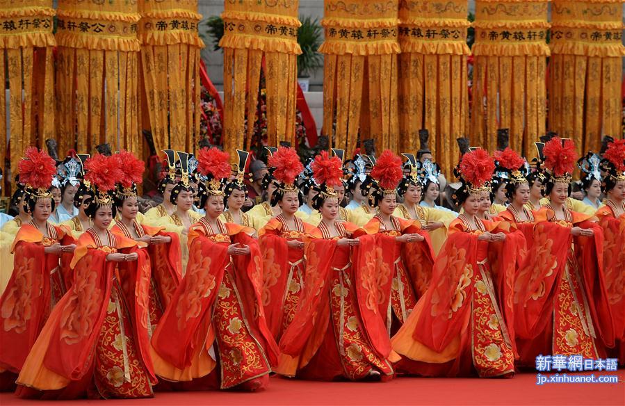 （文化）（2）陕西举行戊戌年清明公祭轩辕黄帝典礼