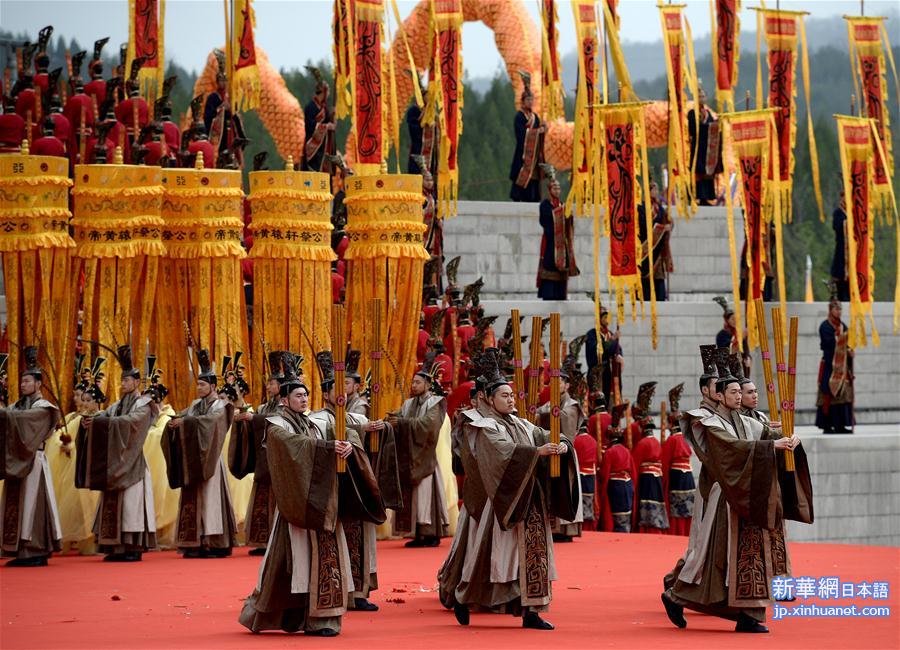 （文化）（5）陕西举行戊戌年清明公祭轩辕黄帝典礼