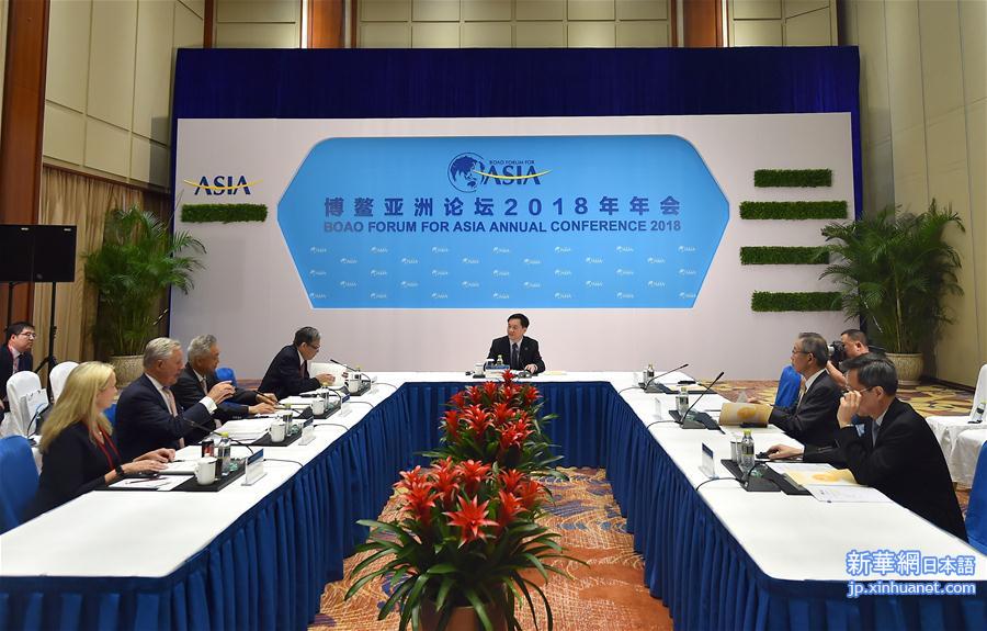 （XHDW）博鳌亚洲论坛2018年年会咨询委员会会议举行 