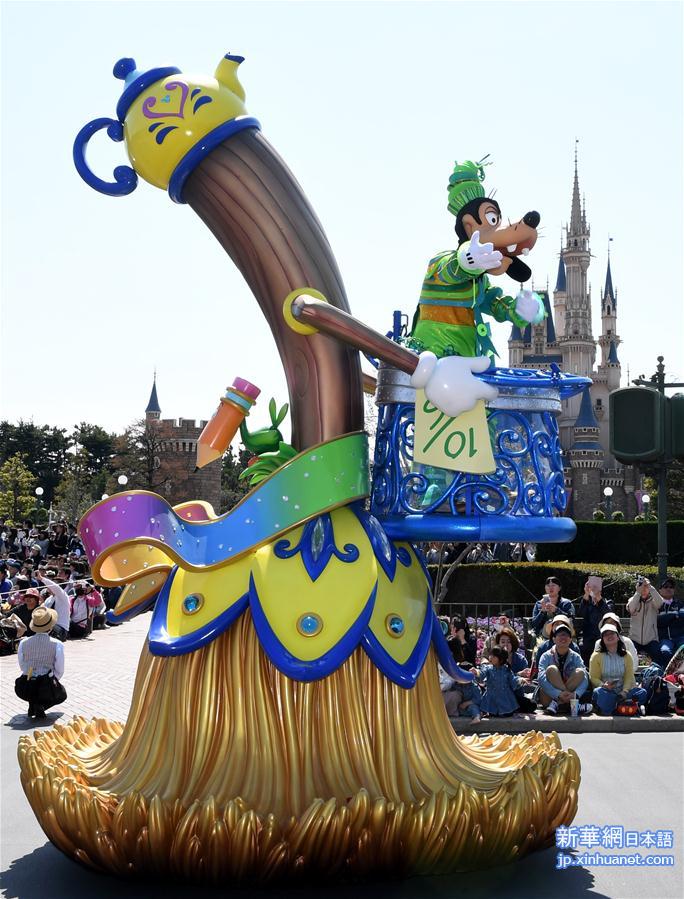 （新华视界）（2）东京迪士尼乐园举行开园35周年巡游预演