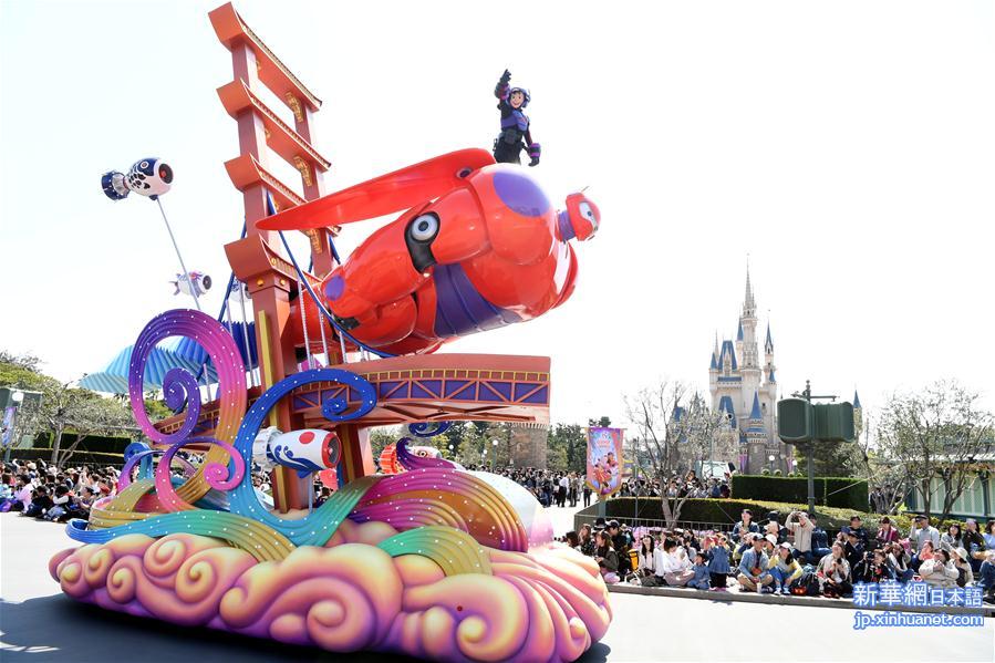 （新华视界）（4）东京迪士尼乐园举行开园35周年巡游预演