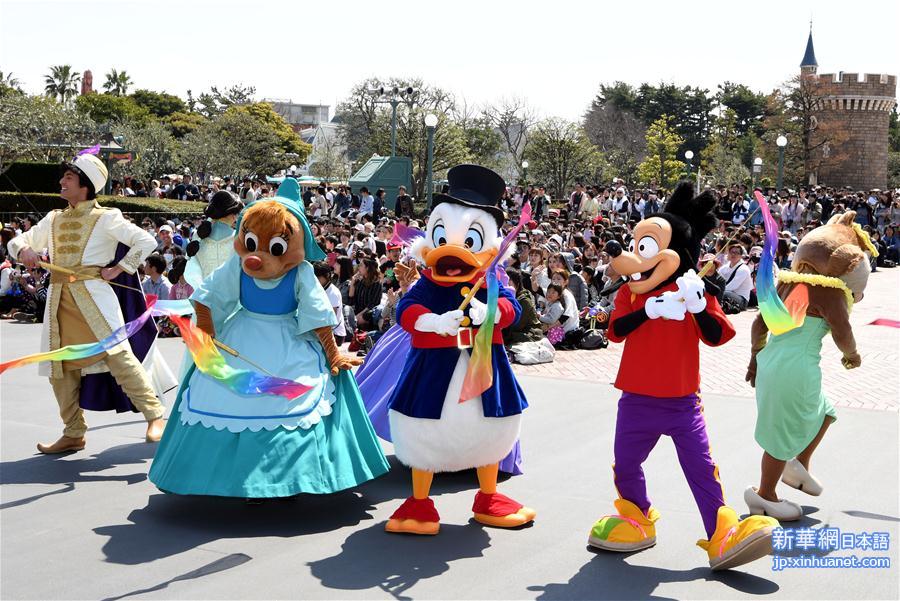（新华视界）（10）东京迪士尼乐园举行开园35周年巡游预演