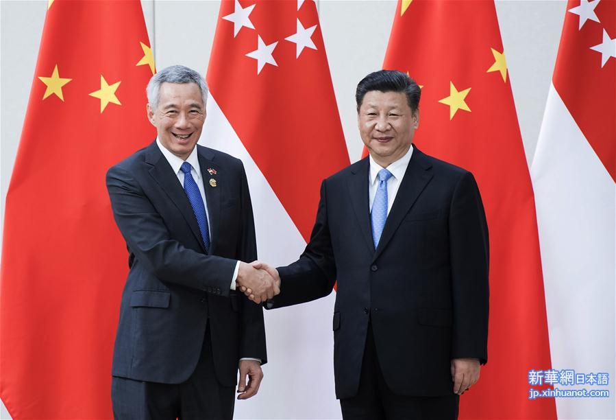 （时政）习近平会见新加坡总理李显龙