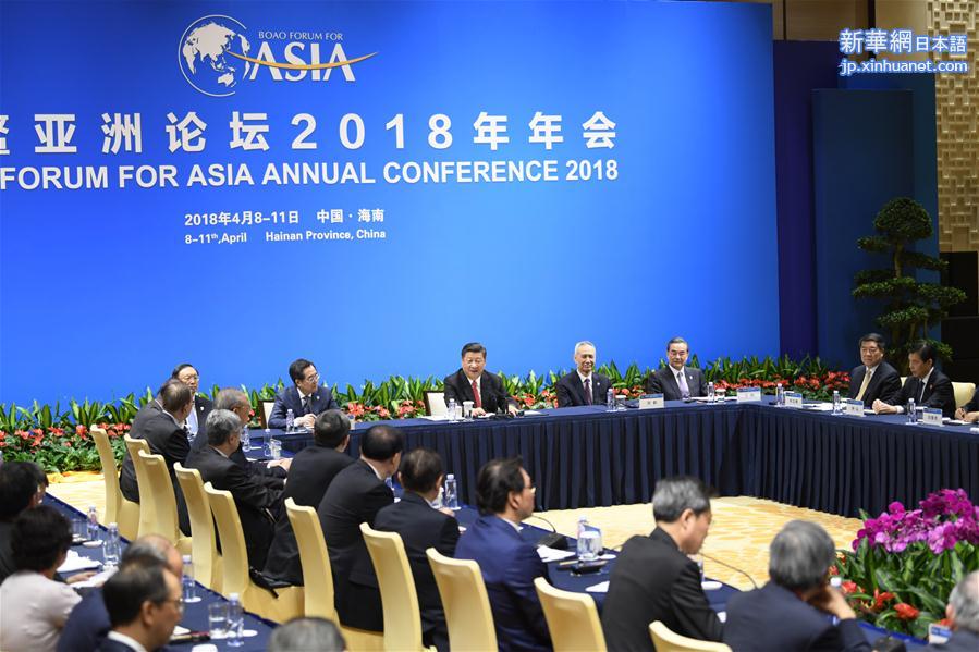 （时政）习近平同出席博鳌亚洲论坛2018年年会的中外企业家代表座谈