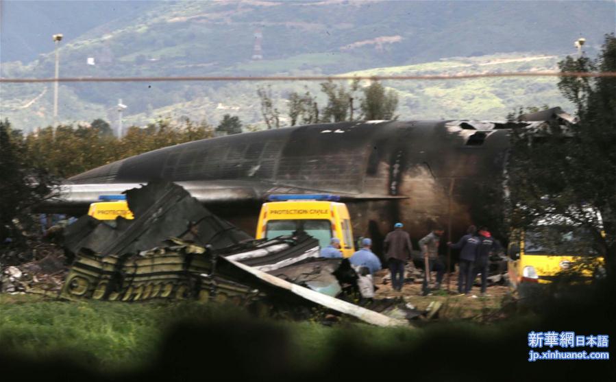 （国际）（5）阿尔及利亚军机坠毁遇难者人数达到257人