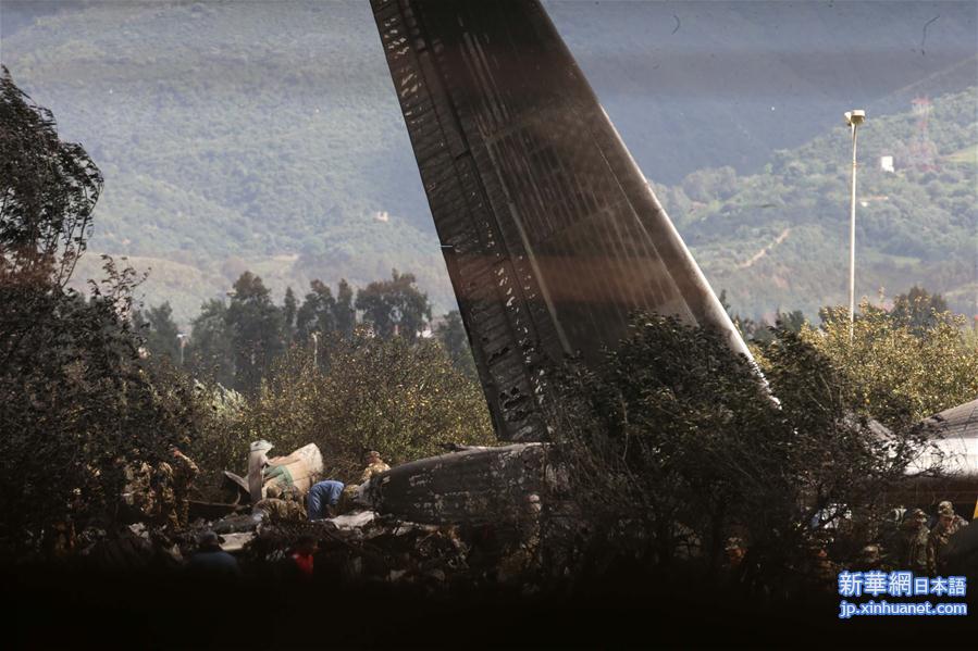 （国际）（6）阿尔及利亚军机坠毁遇难者人数达到257人