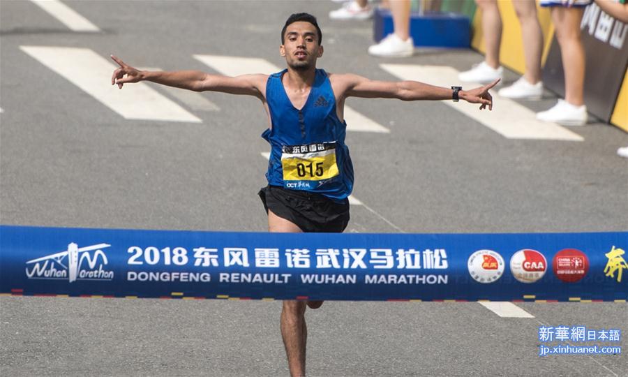 （体育）（4）马拉松——2018武汉马拉松鸣枪开跑