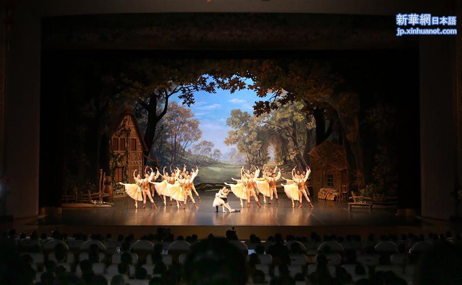 （时政）（1）中国艺术团在平壤演出芭蕾舞剧《吉赛尔》