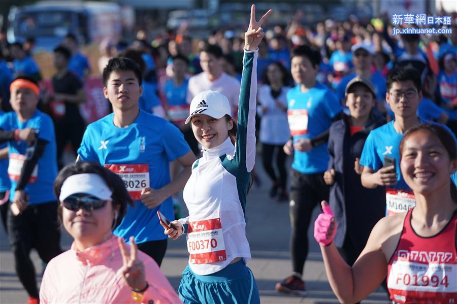 （体育）（7）田径——2018北京国际长跑节鸣枪开跑