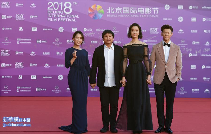 （北京电影节·新华视界）（16）第八届北京国际电影节开幕 